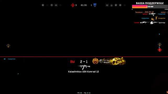 СТРИМ#ПУШКА,/WARFACE/РМ 3.0/?/ПОИГРАЕМ ЧУТЬ ЧУТЬ? смотреть онлайн