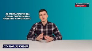 Составили протокол за вождение в состоянии опьянения по ст. 130 ? Как действовать?