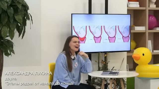 ЭТАПЫ РОДОВ: ОТ НАЧАЛА И ДО КОНЦА