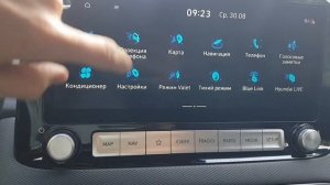 Краткий обзор ГУ в Hyundai Kona electric рестайлинг 2020г. Европейская версия.