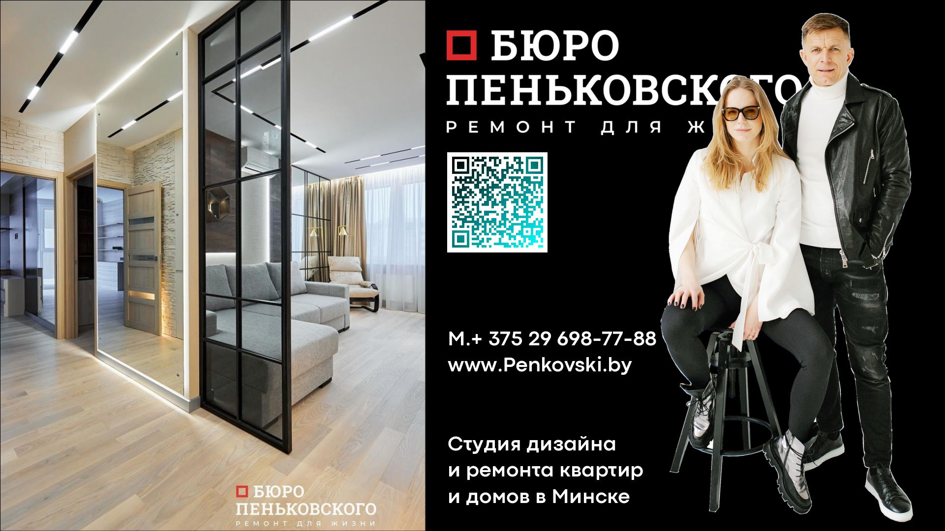 Самые Горячие? Квартиры В Минск Мире. Penkovski.by