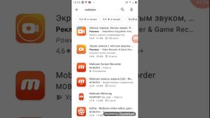 как и где скачать программу мобизен mobizen