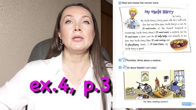 4 класс What time is it? смотреть онлайн