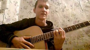 Лада сидан баклажан! Разбор на гитаре + мой Cover
