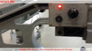 Машина для резки металла по шаблону GC2-150A