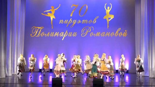 Перепляски, перепевки