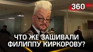 Киркоров: « **пу мне зашивали». Красота требует жертв, а он не боится их приносить!