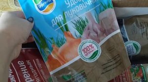 Удобрение Органик Микс, мое новое приобретение. Давняя мечта.