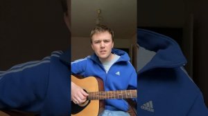 Песня на гитаре Забава Малинин