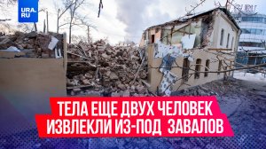 Из-под завалов жилого дома в Луганске извлекли тела еще двоих человек