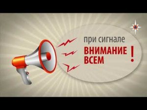 Способы защиты населения от опасностей при военных конфликтах и ЧС