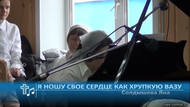 Стихи от сердца к сердцу. Я ношу свое сердце как хрупкую вазу. Я ношу свое сердце как хрупкую вазу ноты. У креста положу свое сердце как розу слова. Смела yri ustenko.