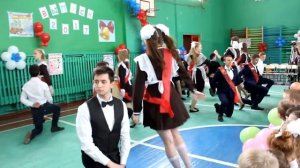 Выпускной вальс, 11 класс
