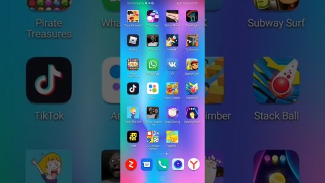 Что в моём телефоне? ?Сейчас мы это и узнаем смотреть онлайн