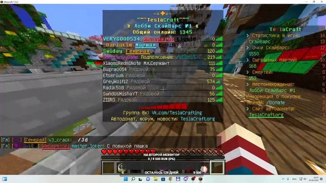 Стрим по Майнкрафту| ДОЛГОЖДАННЫЙ СТРИМ| Читаю чат смотреть онлайн