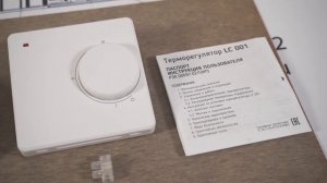 Терморегулятор механический LC 001 - распаковка