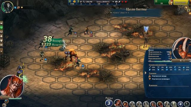 Might & Magic Heroes Online Дэва Босс Некромант 14 уровень смотреть онлайн