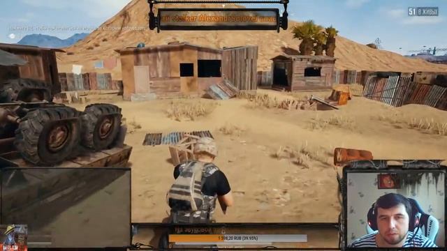 Ⓐ™Amigo TEAM☢PUBG☢В гостях у СКАЗКИⒶ™ смотреть онлайн