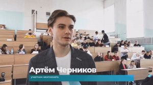 Под знаком “Пи”. В Комсомольске-на-Амуре состоялся межвузовский чемпионат по математике