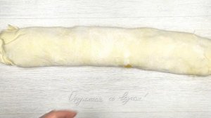 Штрудель из слоеного теста с яблоками и корицей