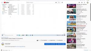 Как скачать Galaxy Swapper v2