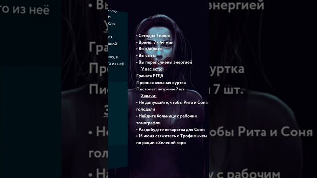 Город Киселёвск! - Пандемия пять миллизиверт #5 смотреть онлайн