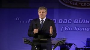Крещение в Иисуса. Проповеди пастора. Юрий Стогниенко.