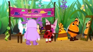 Неувядаемая слава | Лунтик НАОБОРОТ