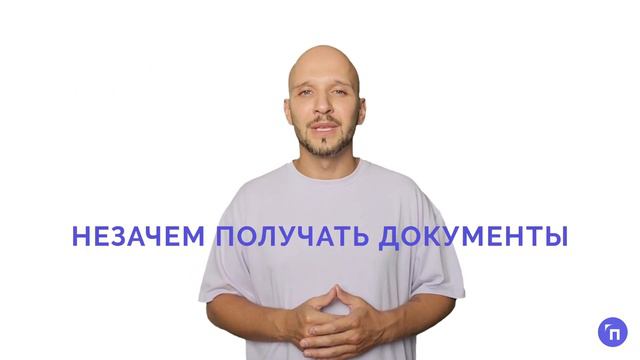 Самозанятость: что это такое и как этим пользоваться?