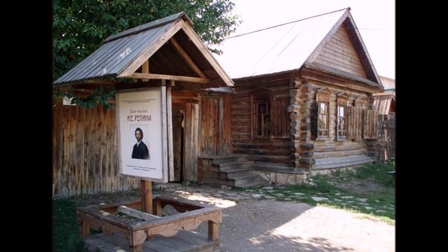 ПУТЕШЕСТВИЕ В ШИРЯЕВО (САМАРСКАЯ ОБЛАСТЬ) смотреть онлайн