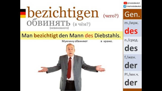 ВСЕ НЕСОВПАДЕНИЯ С GENITIV смотреть онлайн