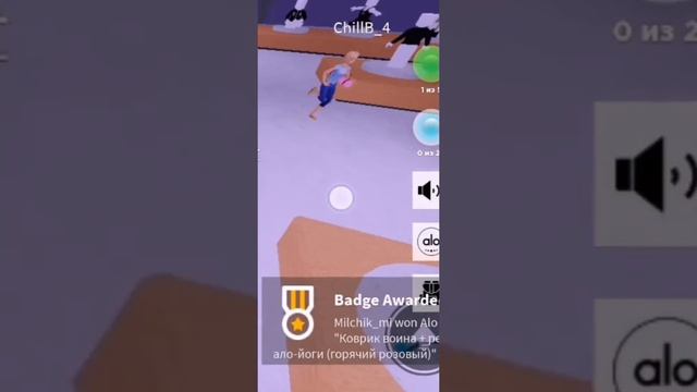 Карты в роблоксе в которых можно получить бесплатную одежду смотреть онлайн