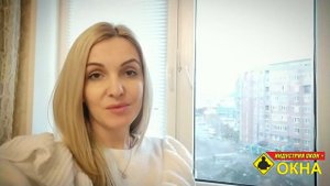 Отзыв о компании "Индустрия окон плюс"