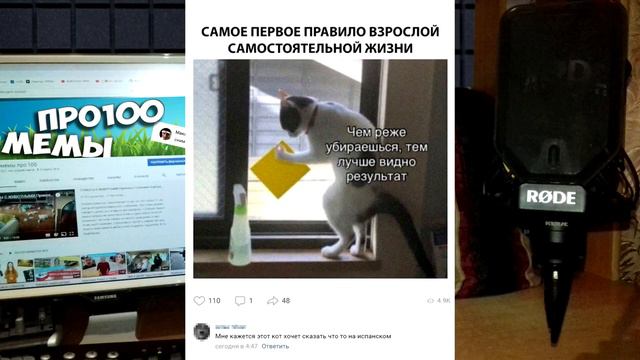Мемы 2021 и ПРИКОЛЫ с Котами и Собаками ! Смешные мемы Картинки с озвучкой ! Большая подборка Мемов
