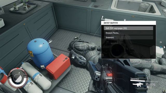 Starfield на русском. Серия 025 - Звёздная станция RE-939 смотреть онлайн