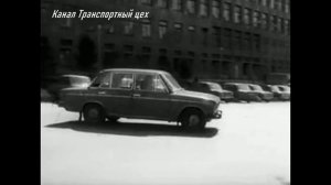 Безопасность движения на железнодорожном транспорте Минчермета СССР 1985