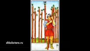 Карта таро Девятка Жезлов (Tarot Card Nine of Wands)