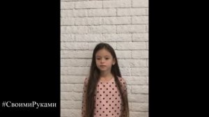 #СвоимиРуками