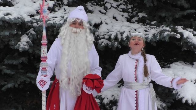 Поздравление Деда Мороза на марийском языке смотреть онлайн