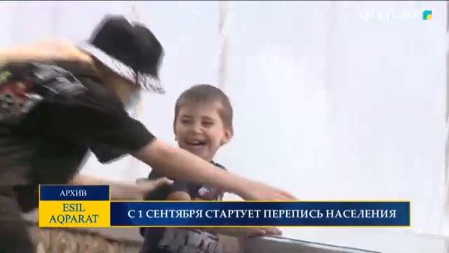 С 1 СЕНТЯБРЯ СТАРТУЕТ ПЕРЕПИСЬ НАСЕЛЕНИЯ смотреть онлайн