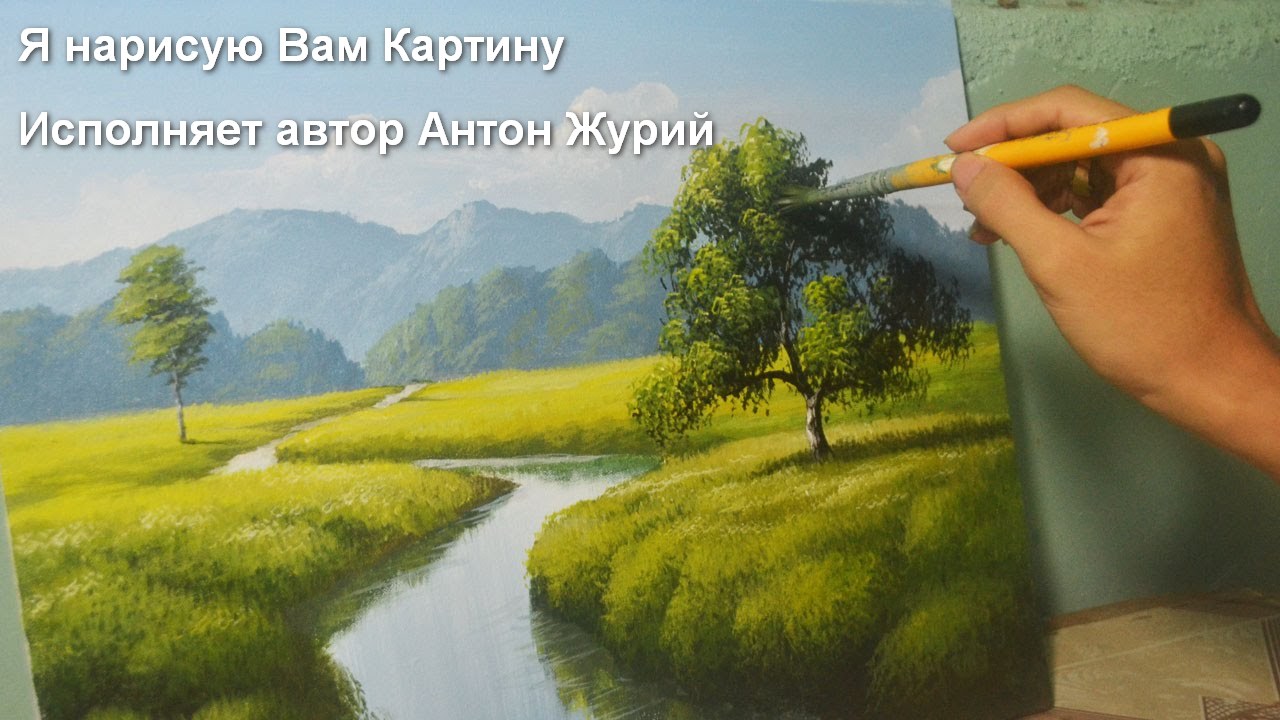 Природа Картинки Нарисованные