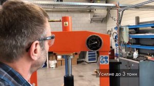 Монтаж подшипников с помощью гидравлического пресса