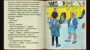 Автомобиль.mp4