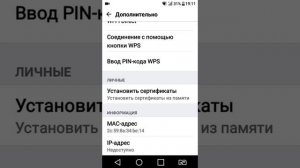 Я вам сегодня покажу почему же около значка Wi-Fi стоит ! знак