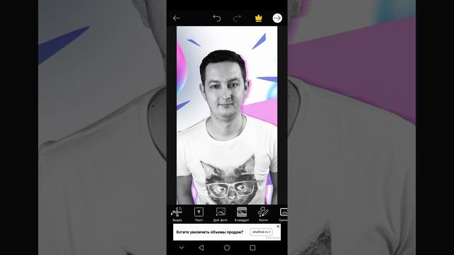 Как наложить фото на фото с телефона (андроид) + Бесплатный шаблон сторис