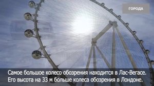 Эфир 1МТ - Города