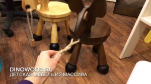 Детский стул из дерева | Стульчик ослик из массива сосны
