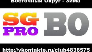Восточный Округ  - Зима [уч. Voldemar & Валеко]
