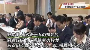 桜を見る会 議員らブログから相次ぎ削除の動き 山口県