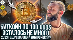 АРБИТРАЖ ИНВЕСТ, КАК ЗАРАБАТЫВАТЬ НА АРБИТРАЖЕ ДО 30% В МЕСЯЦ И НА АКТИВЕ ДО 35%